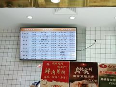 -白玉兰食品甜凤店(合生汇店)