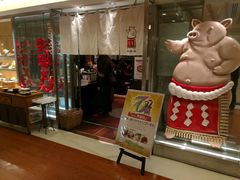 -矢场猪(名古屋站三井楼北馆店)