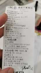 点击看大图 -北京明德医院