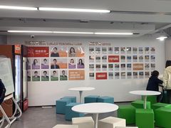 -澜大·领鹿·UNLOCK择校备考·三公小托福AMC(浦东校区)