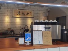 -小意思咖啡店(草桥店)