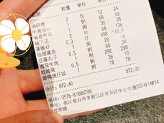 -荣记火锅(青悦城店)