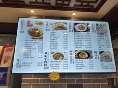 -蔡林记(丹尼斯6天地店)