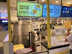 -7分甜(栖霞万谷慧店)