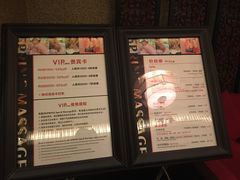 -春会馆(茂名北路店)