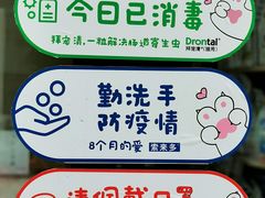 -菲尔斯特宠物医院