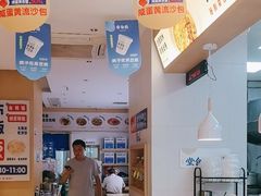 -李与白包子铺(桐梓林店)