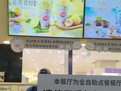 -DQ·蛋糕·冰淇淋(金鼎购物中心店)