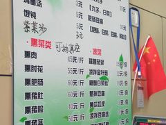 菜单-宝光熏肉鞋底火烧(新街口店)