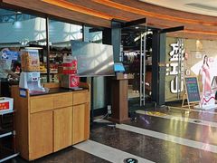 -韩盛·盛江山自助料理(沈辽路万达店)