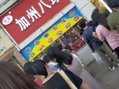 门面-家吉加州八珍(印象城店)
