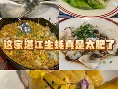 -明本湛江鸡•海鲜小厨(陈家祠店)