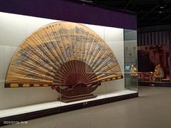 -中国扇博物馆