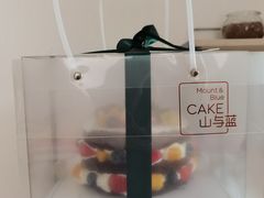 -山与蓝·轻糖鲜果蛋糕(勒泰店)