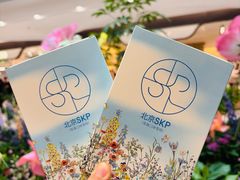 -BHG Bakery(北京SKP店)