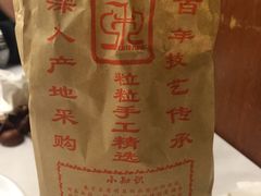 -秋栗香(地安门店)