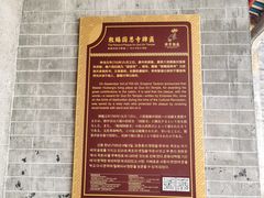 -国恩寺