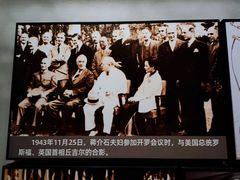 -重庆抗战遗址博物馆