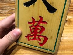 -协茂森老钟家(保利店)