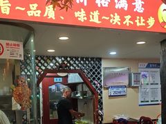 -金杨拉面王小吃面馆·牛三宝面·红烧牛肉粉