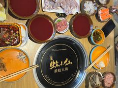 -铭记蛙小仙·活蛙畅享(CBD万达广场店)