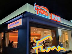 门面-肥安娜·小吃·饮品