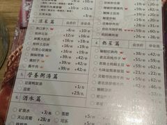 菜单-小幸湖春饼(悦茂购物中心店)