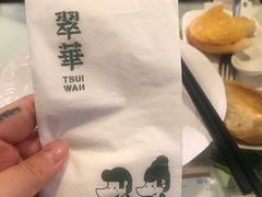 餐具摆设-翠华餐厅(旺角文华商场店)