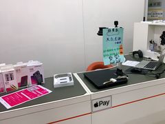 -百邦苹果官方授权维修(文景大厦店)