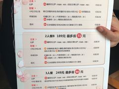 菜单-必胜客(五道口店)
