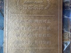 -五味坊·大渔市(瑞丰商博城店)