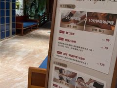 -御池园(顾村公园店)