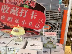 -憨铁匠老火锅(龙岗万科里店)