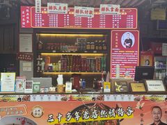 -杭嘉湖咬强羊肉面馆(永兴路总店)