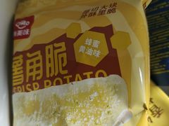-物美超市(通州华业玫瑰店)