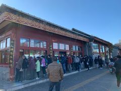 -秋栗香(地安门店)