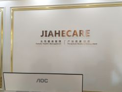 -北京嘉禾妇儿医院·产后康复中心