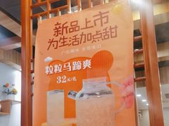 -鲜锦记潮汕牛肉火锅(月坛店)
