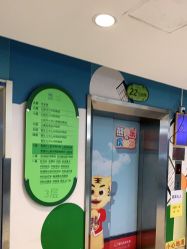 -首都医科大学附属北京儿童医院