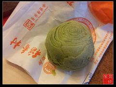 -北京稻香村(花市店)