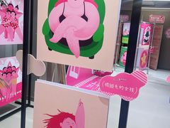 -南京时尚莱迪购物广场(正洪街店)