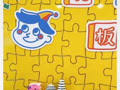 -嗨皮儿·现蒸面皮(抄纸巷店)