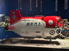 -中国（海南）南海博物馆