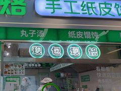 -北国商城
