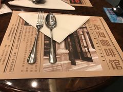 -东海咖啡馆