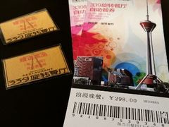 android_upload_pic-339旋转餐厅(天府熊猫塔店)