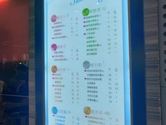 菜单-CoCo都可(秀英万达店)