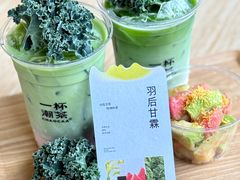 -一杯潮茶·专注潮汕茶饮(朝阳庄店)