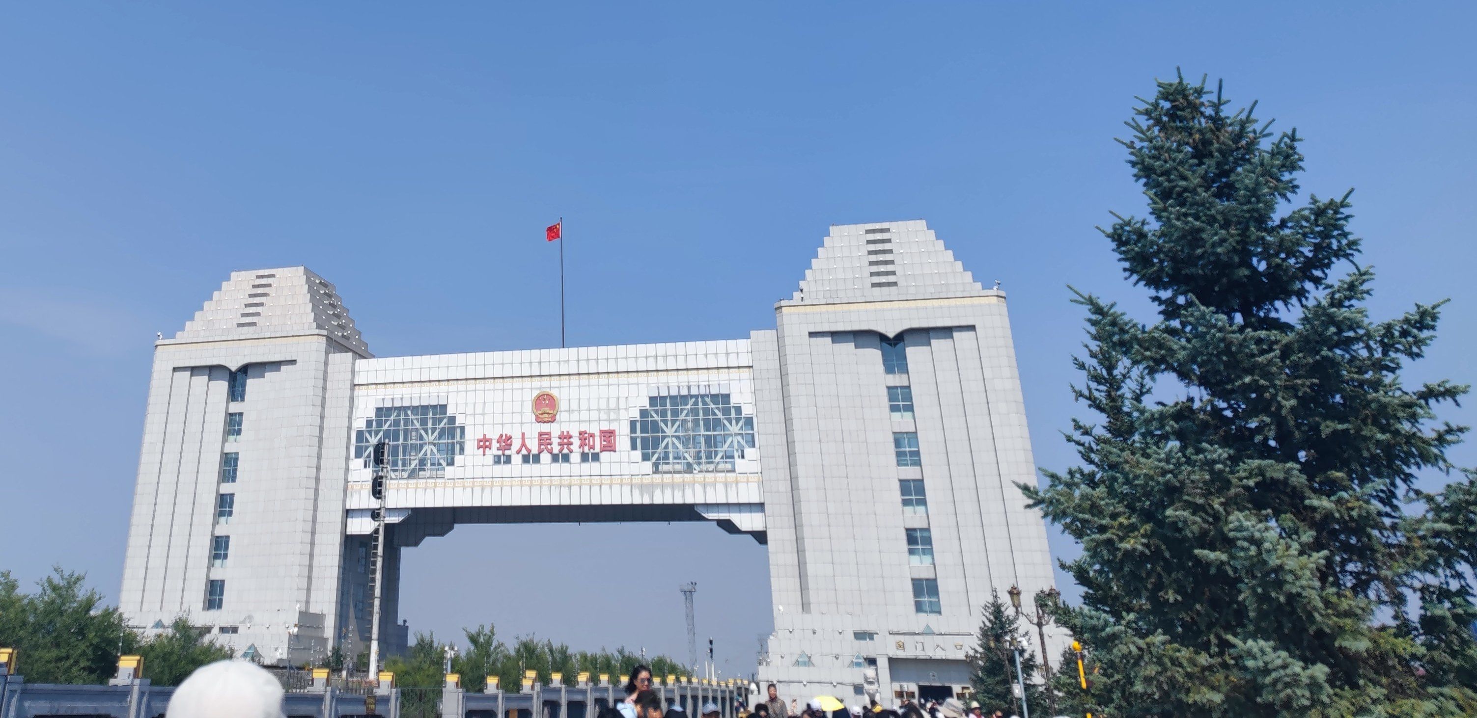 满洲里国门