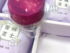 -好利来(奥林匹克购物广场店)